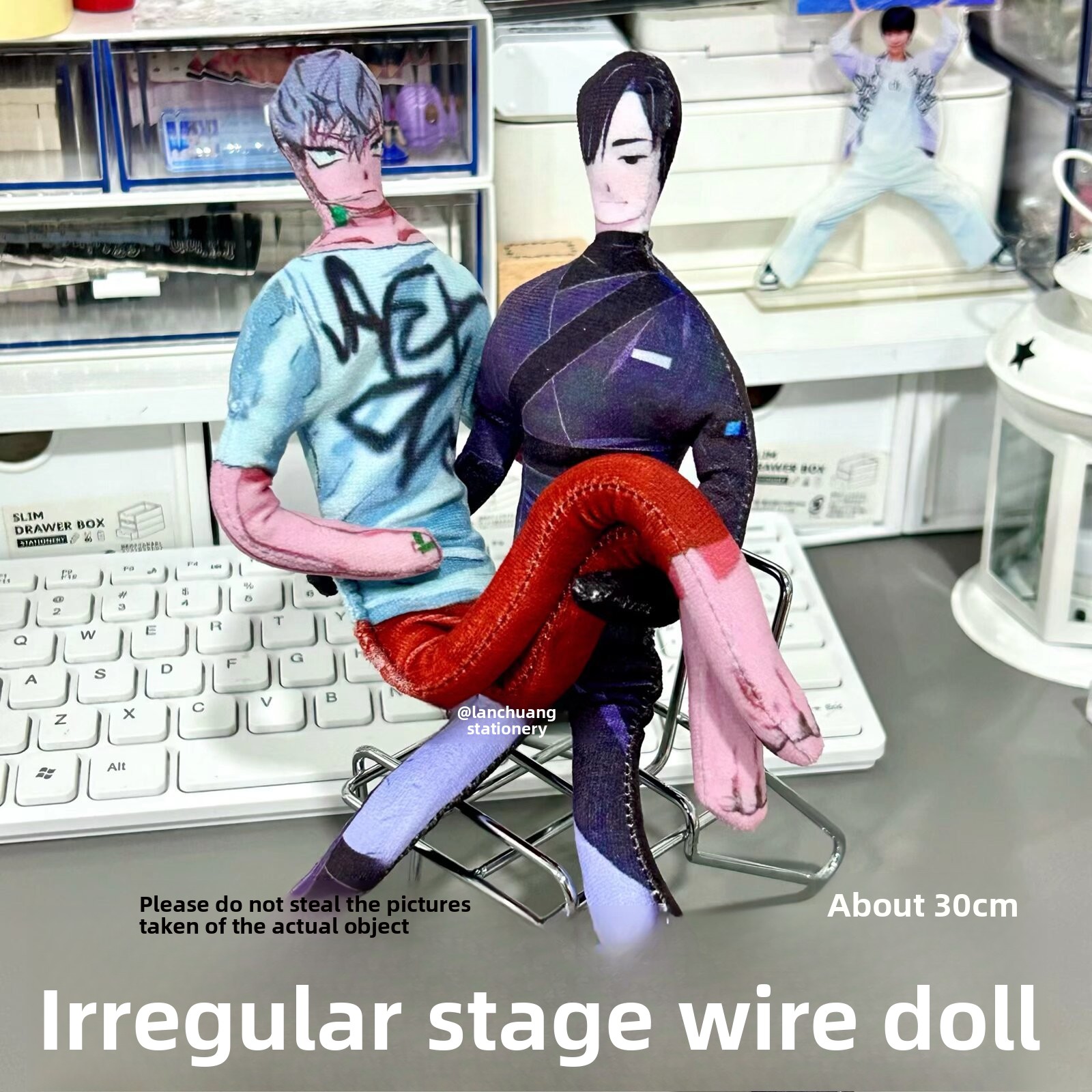 Art Craft Materials - Alien Stage Detachable Limbs Wire Supported