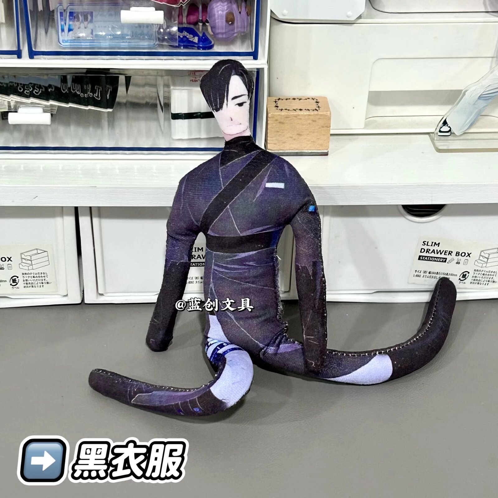 Alien Stage Detachable Limbs W - Art Craft Materials 评论和价格