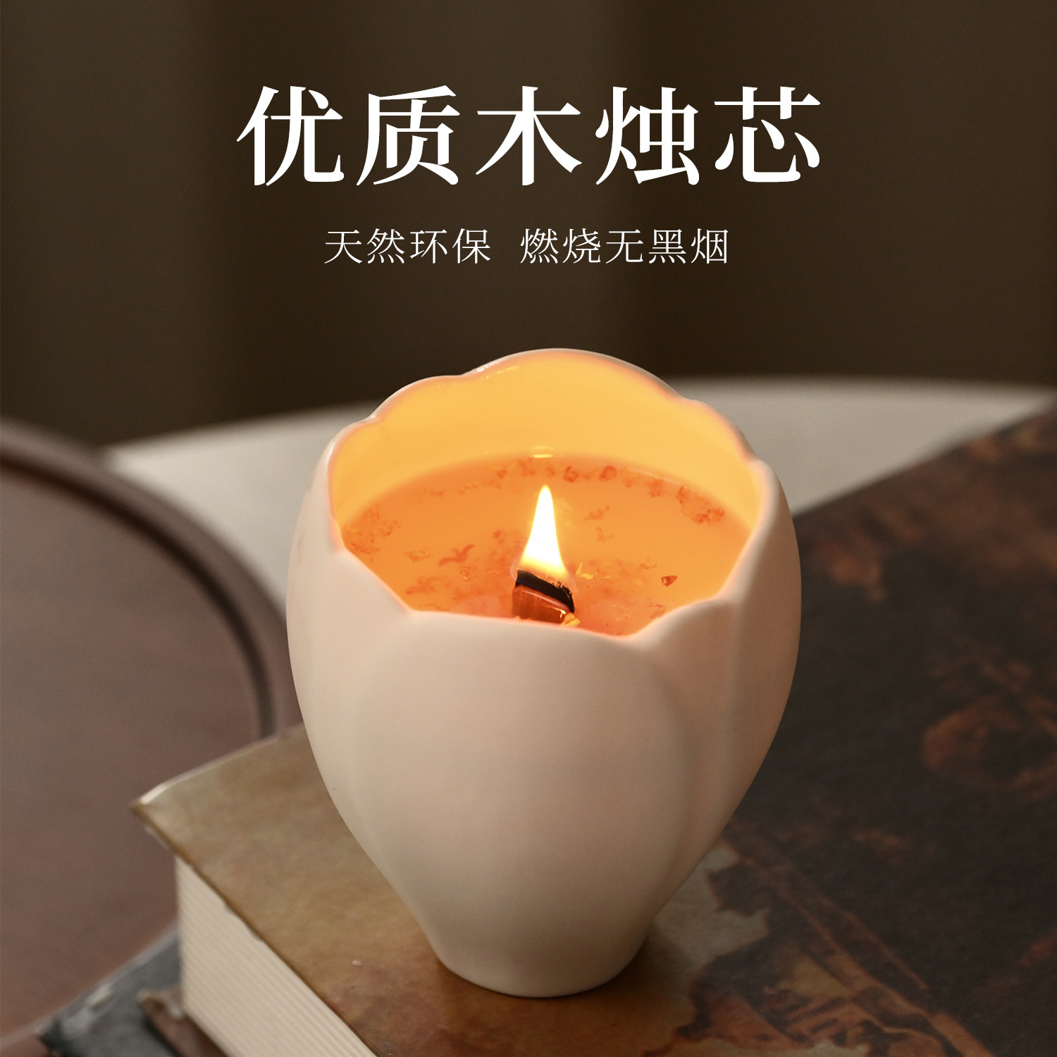 Aromatherapy Candle for Home D - Soy Candle Fragrance Oil 评论和价格