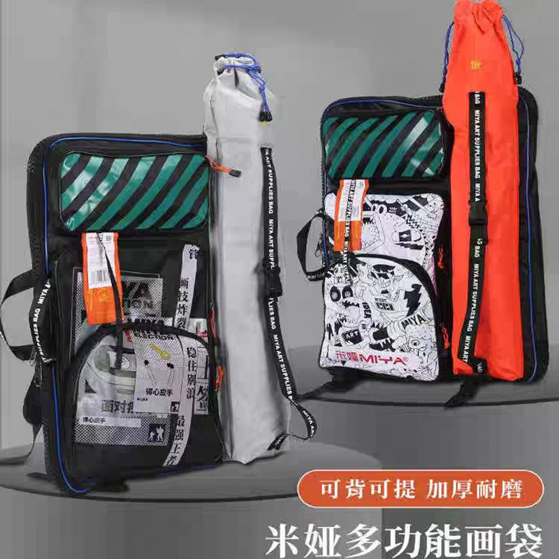 2025 Creative Chinese Style Ar - Art Portfolio Bag 评论和价格