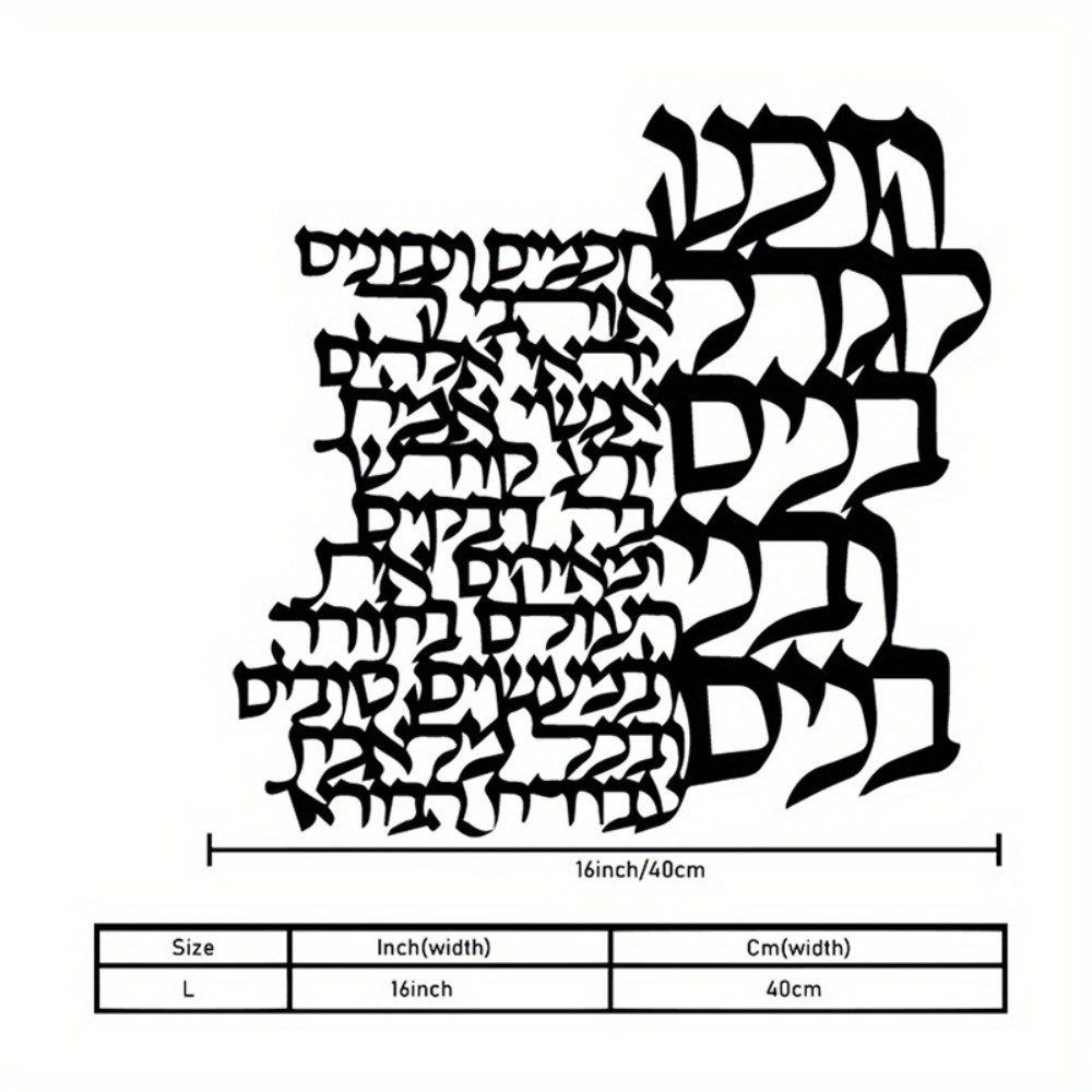 CIFBUY Metal Wall Art Hebrew L - Art Craft Letter A 评论和价格